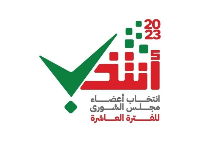 سلطنة عمان تشهد الأحد انتخابات مجلس الشورى العاشرة