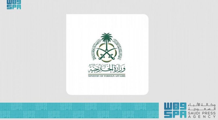 بيان من السعودية بشأن تطورات الأحداث واستمرار القتال في إثيوبيا