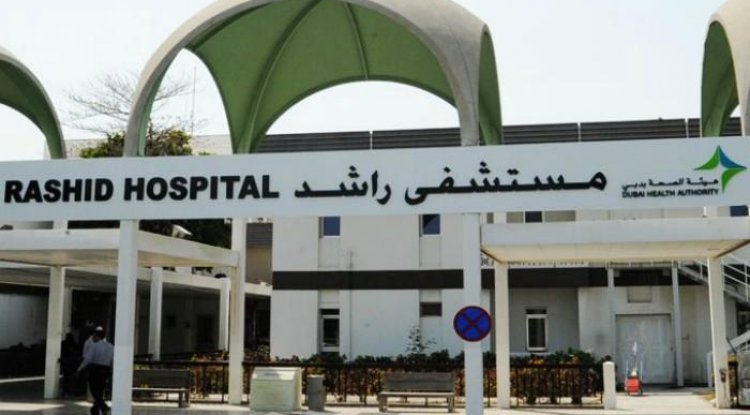 مستشفى راشد ينجح في تطويل مريض 9 سنتمترات