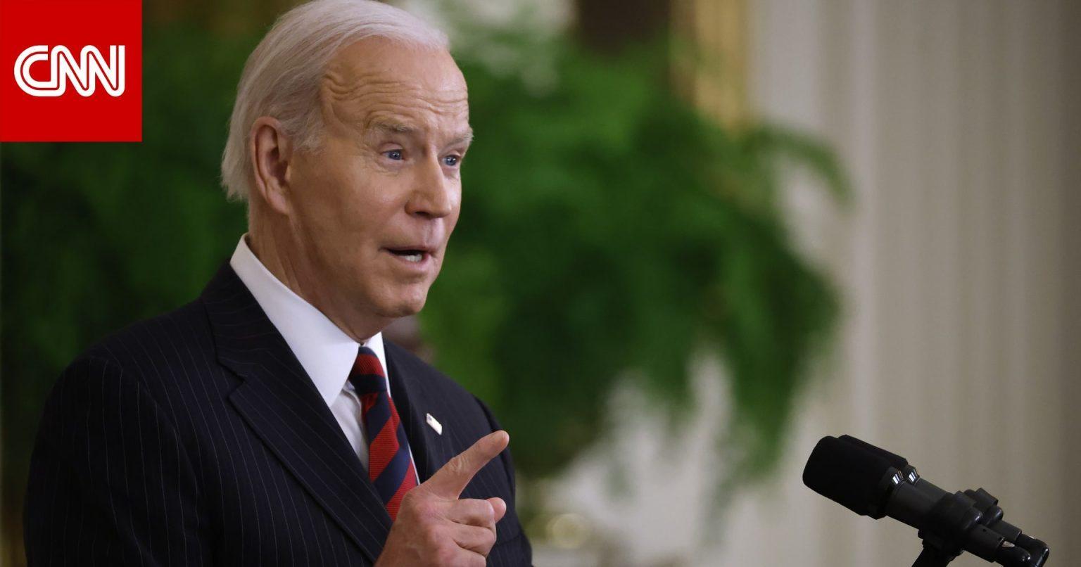 مصدر لـCNN: بايدن يدرس سحب كمية قياسية من الاحتياطي الاستراتيجي للنفط