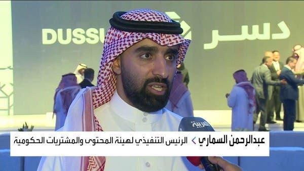 رئيس هيئة المحتوى للعربية: توطين صناعة الحافلات سيغطي 30% من الطلب