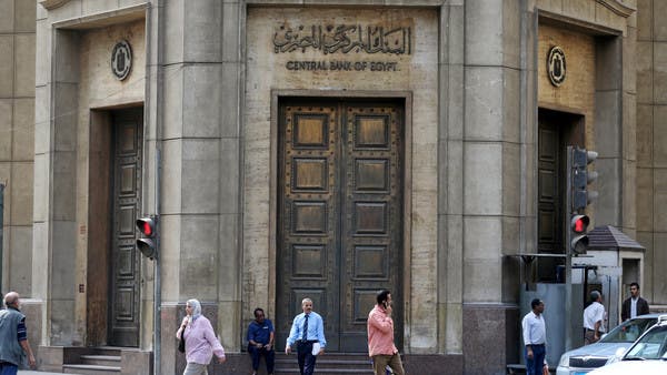"المركزي المصري" يستثني فئات من قرارات توفير العملة الأجنبية بالخارج