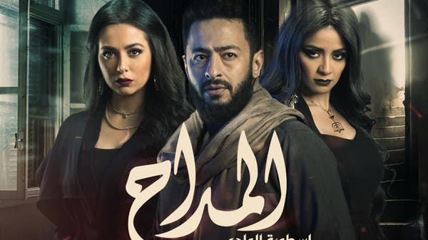 كوميديا ودراما ومقالب.. أبرز مسلسلات "MBC مصر" في رمضان
