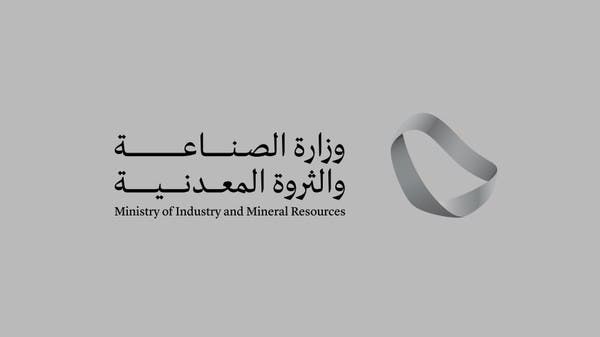 الصناعة السعودية تبدأ إصدار "شهادات المنشأ" للمنتجات الوطنية مطلع يناير القادم