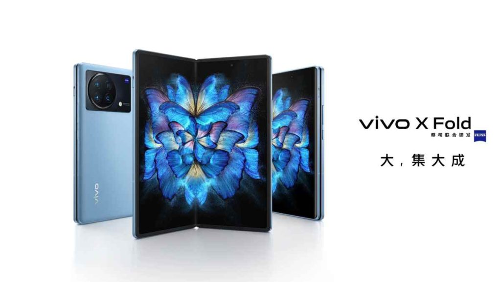 مواصفات ومميزات وسعر فيفو اكس فولد Vivo X Fold بشاشة قابلة للطي