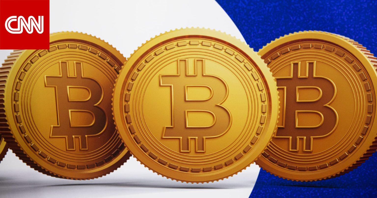 دافوس.. إليكم ما قاله مدراء البنوك المركزية عن العملات المشفرة وتقلباتها