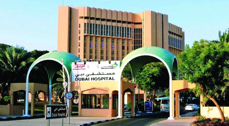 افتتاح وحدة جراحة العمود الفقري واستحداث «الأكسجين عالي الضغط» في مستشفى دبي قريباً