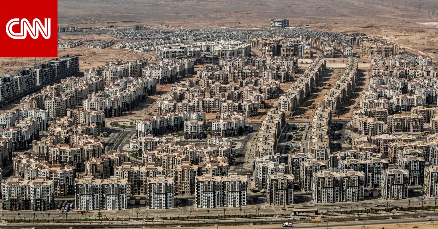 مصر.. وضع ضوابط لبيع المشروعات العقارية.. ورجال أعمال يطالبون بحوافز