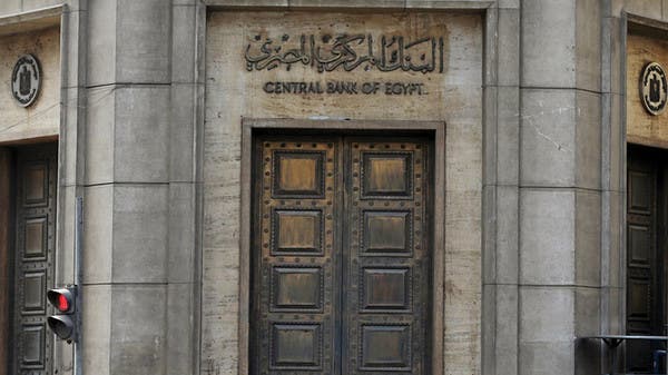 بيان هام للبنك المركزي المصري يرصد ممارسات غير مشروعة على الدولار