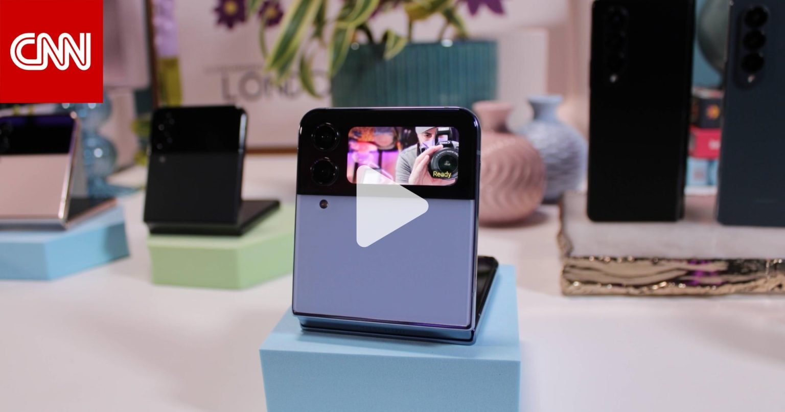 بطارية بعمر أطول وتحسينات في الكاميرا.. تعرف إلى أحدث هواتف سامسونغ القابلة للطي