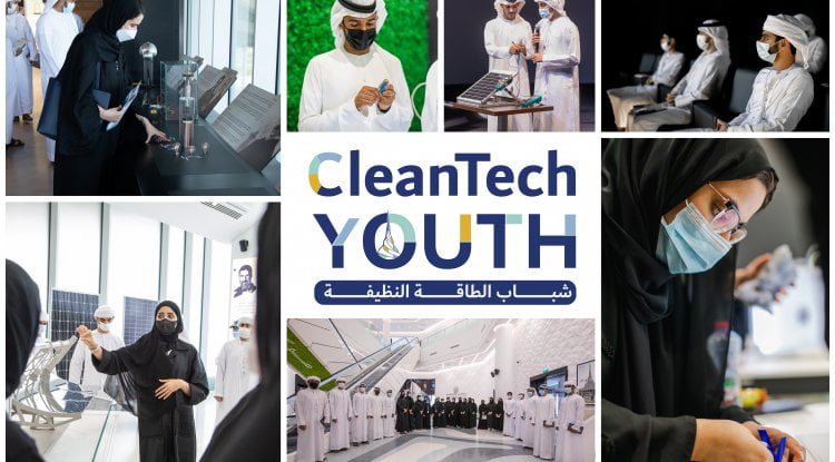 ديوا تطلق الدفعة الثانية من برنامج شباب الطاقة النظيفة