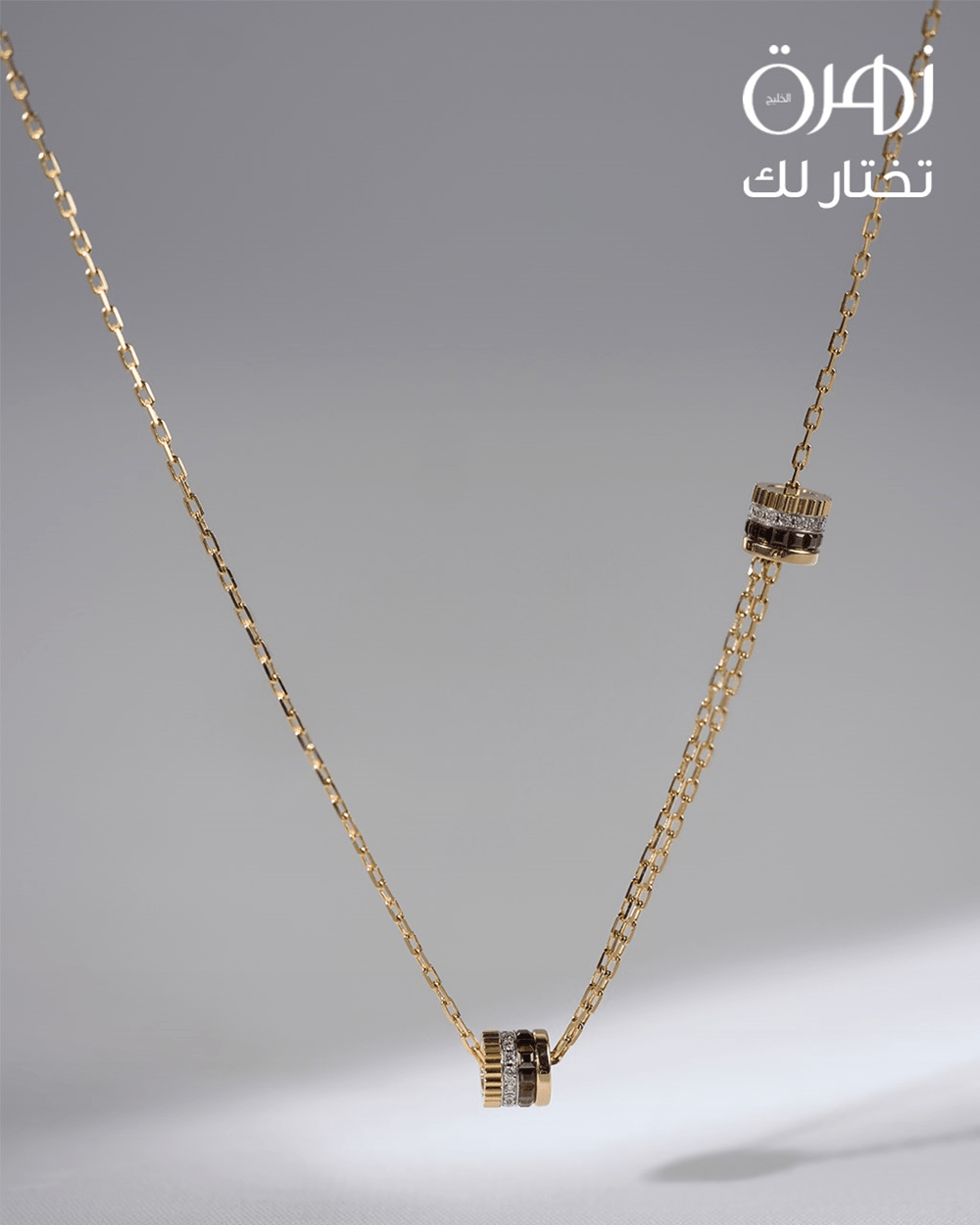 عقد من Boucheron