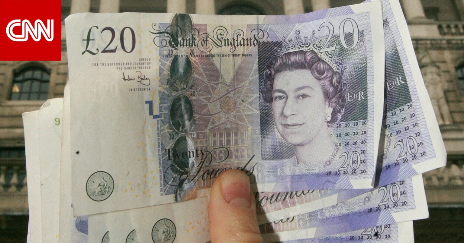 أكثر من 4.7 مليون ورقة نقدية في المملكة المتحدة عليها وجه الملكة إليزابيث.. هل سيتم استبدالها كلها؟