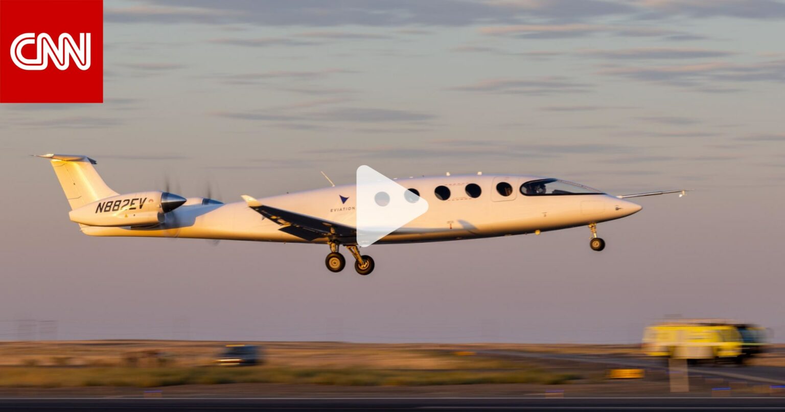 فريدة من نوعها.. شاهد نجاح أول طائرة كهربائية بالكامل بأول تجربة طيران لها