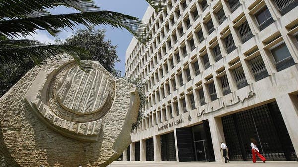 المركزي اللبناني يوقف شراء الدولار عبر منصته الخاصة "صيرفة" اعتباراً من هذا التاريخ