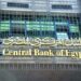البنك المركزي المصري يرفع أسعار الفائدة 300 نقطة أساس إلى 16.25%