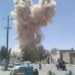 مقتل شخصين في انفجار بالعاصمة الأفغانية كابول