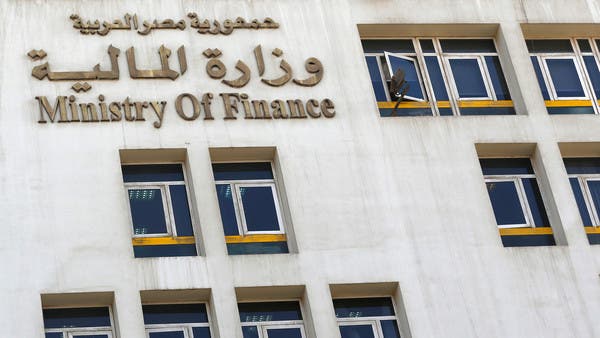 الحكومة المصرية تنقل المبادرات التمويلية من "المركزي" إلى وزارة المالية