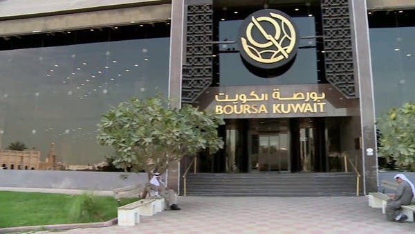 بورصة الكويت تغلق على ارتفاع.. والسوق الأول يصعد 0.96%