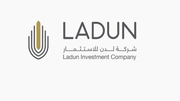عمومية "لدن للاستثمار" توافق على توزيع أرباح نقدية 3% عن النصف الأول 2022