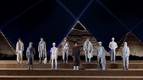 من الأهرامات.. عرض يخطف الأنظار لمجموعة "ديور" من الأهرامات.. عرض يخطف الأنظار لمجموعة "ديور"