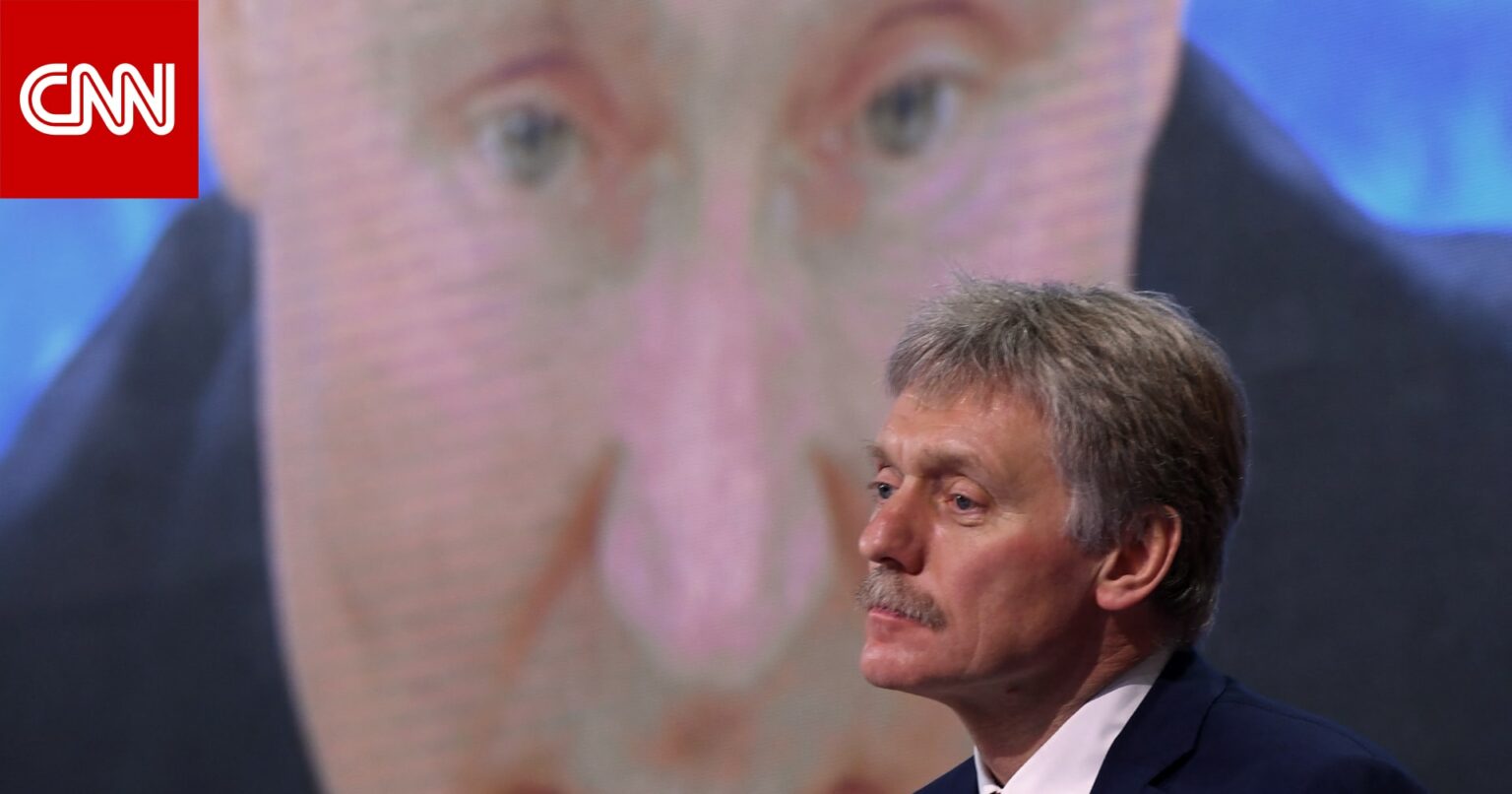 روسيا ترد على تحديد الاتحاد الأوروبي سقف لأسعار الغاز