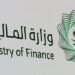 "المالية" السعودية تنظم ملتقى الميزانية 2023 بمشاركة واسعة