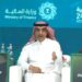 وزير المالية السعودي: 99% من مدفوعات القطاع الخاص تمت خلال 15 يوماً