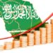 الاقتصاد السعودي يسجل نموا 8.8% في الربع الثالث