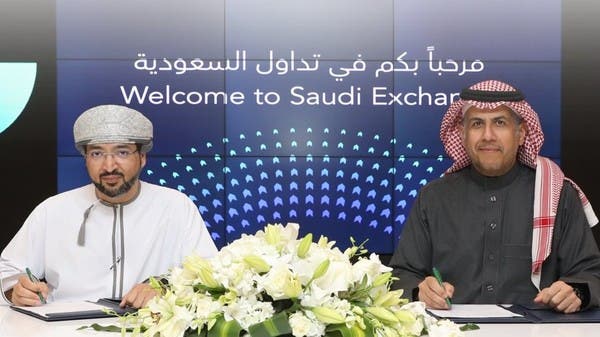 "تداول السعودية" توقع اتفاقية مع بورصة مسقط لتمكين الإدراج المزدوج