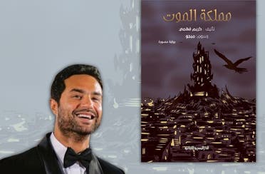 رواية جديدة لكريم فهمي قد تتحول لفيلم سينمائي