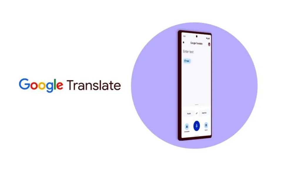 ترجمة جوجل Google Translate - أفضل تطبيقات الترجمة 