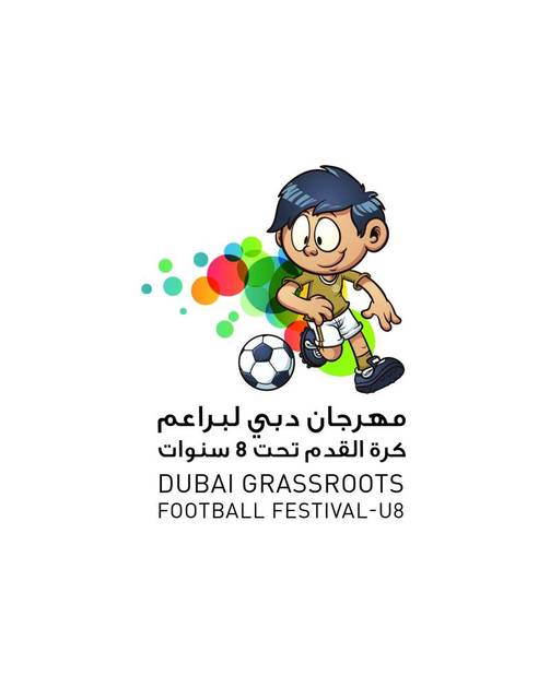 600 لاعب في ختام مهرجان دبي للبراعم