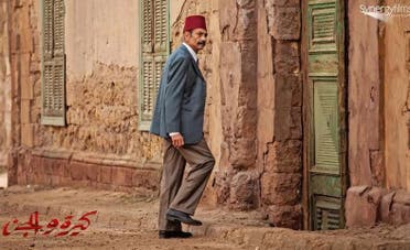 سيد رجب من كيرة والجن