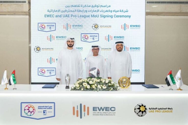 شراكة بين «المحترفين» و«مياه وكهرباء الإمارات»