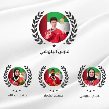 «الفجيرة للفنون القتالية» يهدي الإمارات 4 ميداليات في الألعاب العالمية