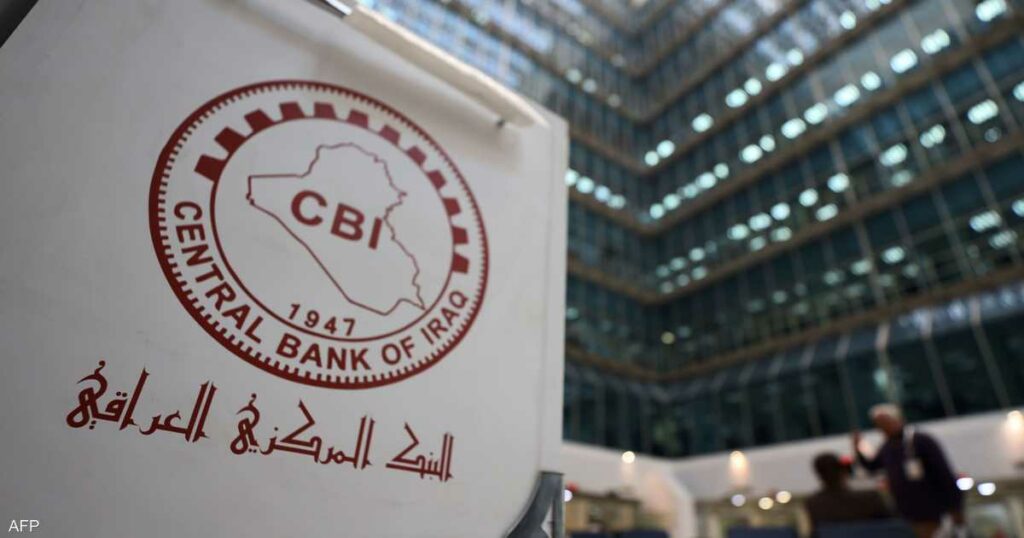 العراق سيعزز أصوله بالنقد الأجنبي لتمويل التجارة
