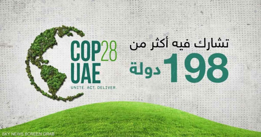 خبير بالأمم المتحدة يكشف: أحداث منتظرة لأول مرة في COP28