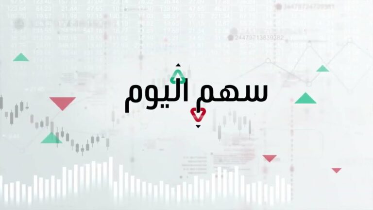أسهم شركات العقارات الصينية تحت وطأة ضغوط متواصلة
