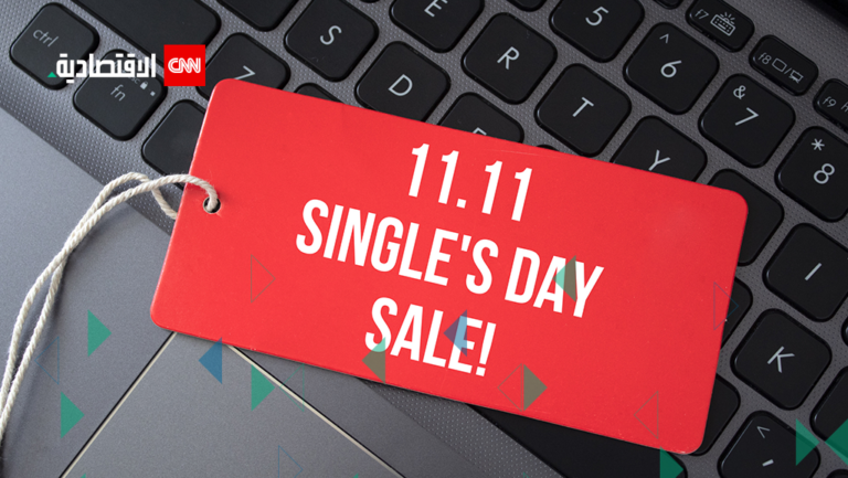 يوم العزاب.. من احتفال بالعزوبية إلى أهم يوم للتسوق في العالم