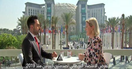 مسؤولة بريطانية تتوقع انخفاض التضخم إلى 2% بحلول 2025