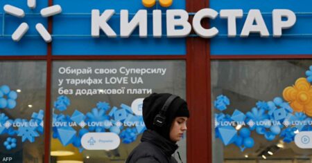 عملية قرصنة تعطل خدمات أكبر شركة اتصالات خلوية بأوكرانيا