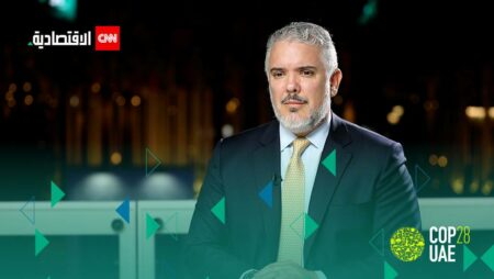 الرئيس الكولومبي السابق: كوب 28 اتخذ خطوات إيجابية لمكافحة تغير المناخ
