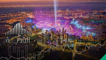 مدينة القدية.. كيف ستبدو وجهة الترفيه الجديدة في السعودية؟