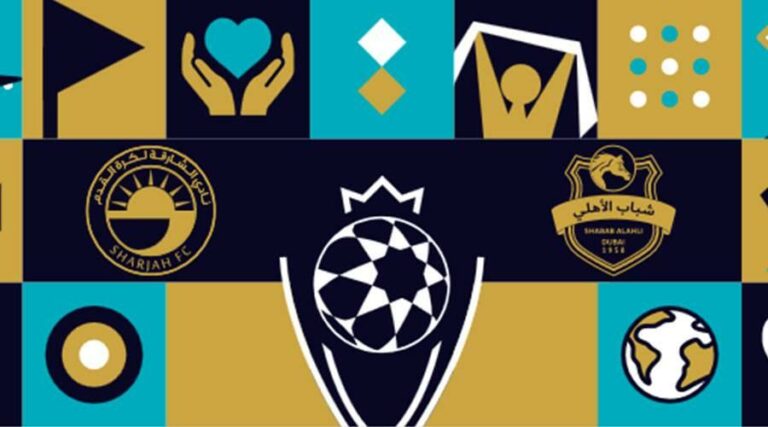 طرح تذاكر كأس السوبر الإماراتي