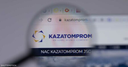 أكبر شركة لتعدين اليورانيوم في العالم تحذر من نقص الإنتاج