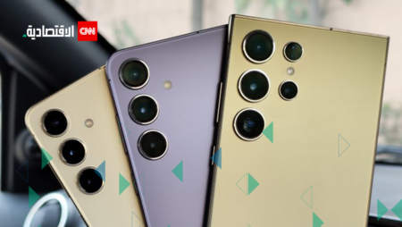 سامسونغ تقدم غالاكسي إس 24 المدعومة بالذكاء الاصطناعي.. وخبراء يحذرون من تحديات