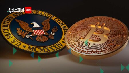 صناديق الاستثمار في البيتكوين.. بديل سهل لتداول العملة المشفرة