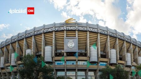 يتصدرها ريال مدريد.. الأندية الأوروبية تحقق 10.5 مليار يورو إيرادات في 2023