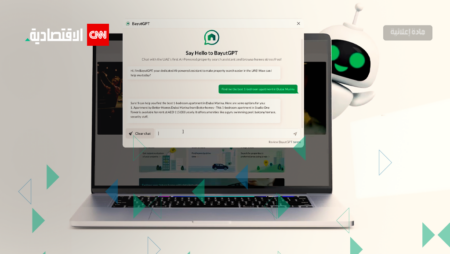 منصة «بيوت» تسخر الذكاء الاصطناعي للاستثمار والبحث عن العقار المثالي بالإمارات